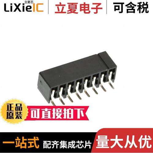 0873681624连接器 〔CONN RCPT 16P 0.079 GOLD SMD R/A 〕