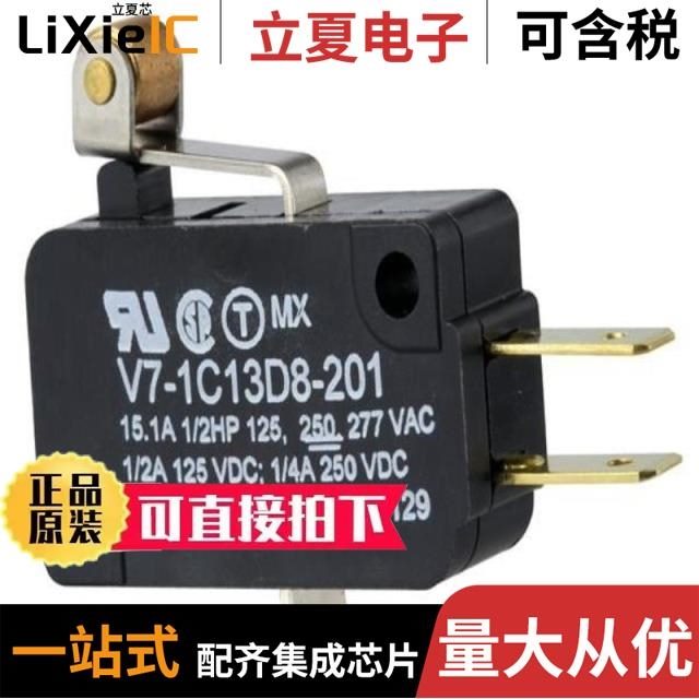 V7-1C13D8-201/V7-1C17D8-002/V7-1C17E9-201