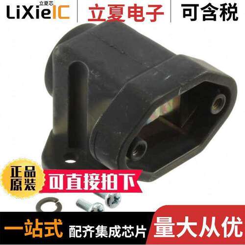 09400030902连接器 〔CONN BASE SIDE ENTRY SZ3A 〕