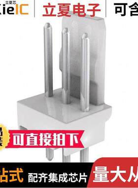 0022041031连接器 〔CONN HEADER VERT 3POS 2.5MM 〕