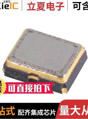 LFSPXO063850REEL晶振 〔XTAL OSC XO 32.7680KHZ CMOS SMD 〕