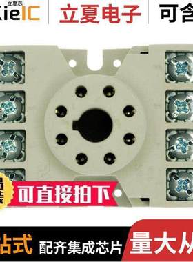 27E122继电器 〔RELAY SO【ET 8 POS CHASSIS MOUNT 〕