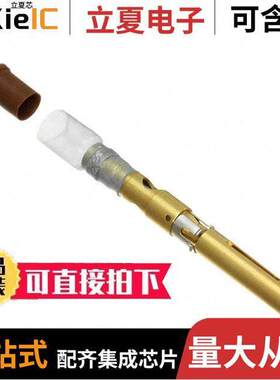 601036-000连接器 〔CONN PIN COAX RG-178B GOLD SLDR 〕