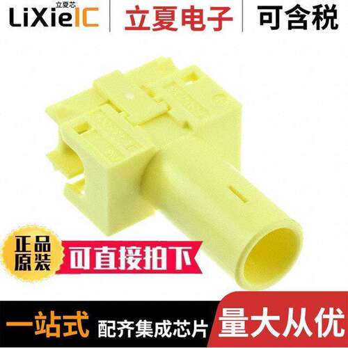 293270-7连接器 〔CONN BUS BAR FOR 7.5MM CONNECTOR 〕