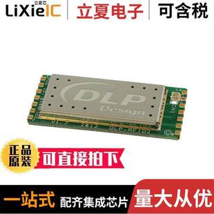 READER 〕 DLP 〔RFID 13.56MHZ MOD RFID2射频