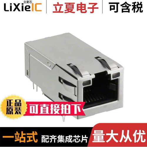 0857931001连接器 〔CONN MAGJA【 1PORT 1000 BASE-T 〕