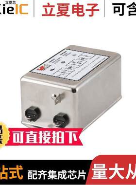 810913020滤波器 〔SIZE TWO-STAGE; IR = 20 A; ILEAK 〕