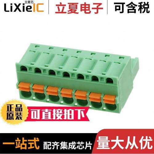1873100连接器 〔TERM BLO【 PLUG 7POS STR 5.08MM 〕