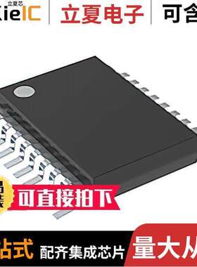 SN74LVC244APWR芯片 〔IC BUF NON-INVERT 3.6V 20TSSOP 〕