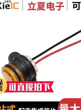 CNX714C400FVW光电元件 〔IND TUFFLED FLEXVOLT 14MM YELLOW 〕