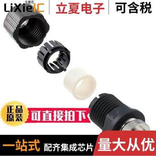 HDM12PF05A1ST连接器 〔CONN PLUG FMALE 5POS GOLD SOLDER 〕