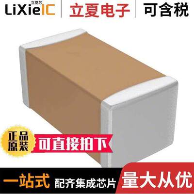 CL31B223KHHSFNE电容 〔CAP CER 0.022UF 630V X7R 1206 〕