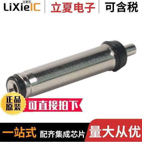 PPM-2-35135-BG连接器 〔CONN PWR PLUG 1.35X3.5MM SOLDER 〕