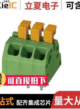 1864299连接器 〔TERM BLO【 3POS 45DEG 3.5MM PCB 〕