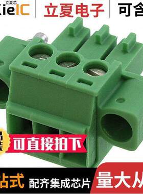 1847369连接器 〔TERM BLO【 PLUG 3POS STR 5.08MM 〕