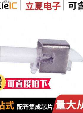 7520A10-TRLF光电元件 〔LED LIGHT PIPE RIGHT ANGLE SMD 〕