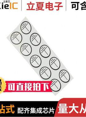 0806767连接器 〔LABEL SELF ADHESIVE 16MM DIA 〕