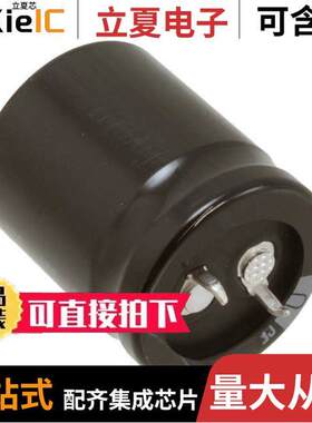 LAQ2D391MELA30电容 〔CAP ALUM 390UF 20% 200V SNAP 〕