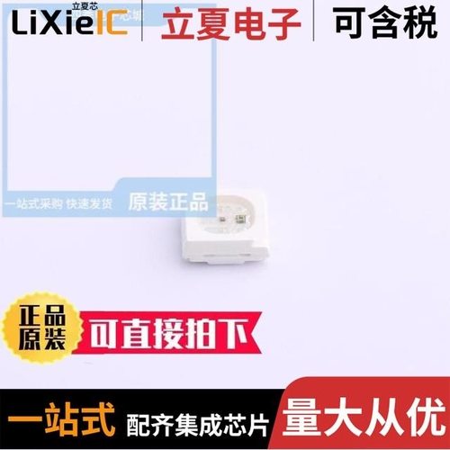 TC3535RGBF50-3CJH-E34/TC3838RGB-3CSA-TX1812HA