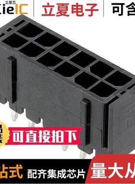 66201221122连接器 〔CONN HEADER VERT 12POS 3MM 〕