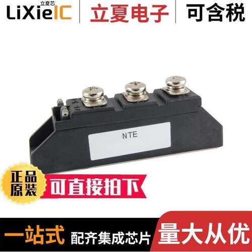 NTE6220分立半导体产品 〔RECT-MODULE 1200V 60AMPS 〕