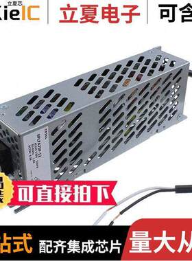 SPLFA75F-12电源-内外部 〔AC/DC CONVERTER 12V 〕