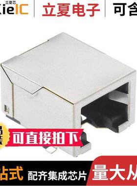 09455511110连接器 〔CONN MOD JA【 8P8C R/A SHIELDED 〕