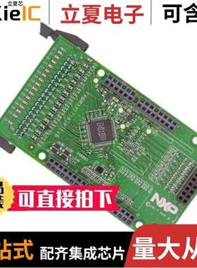 FRDM-17533EV-EVB/FRDM33771BSPIEVB/FRDM33772BTPLEVB