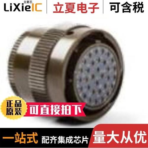 KPT06E10-6SF31/KPT06E14-18SDZ/KPT06A16-26S