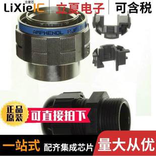 PLUG MOD 〔CONN 〕 RJ45 SILVER HSG RJFTV6N连接器