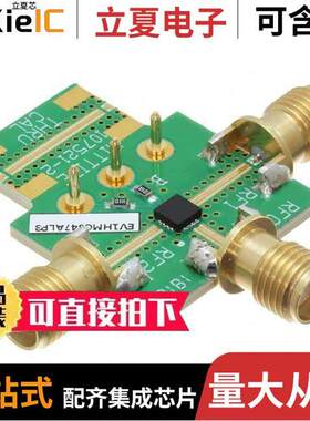 EV1HMC547ALP3射频 〔BOARD EVAL SWITCH SPDT HMC547 〕
