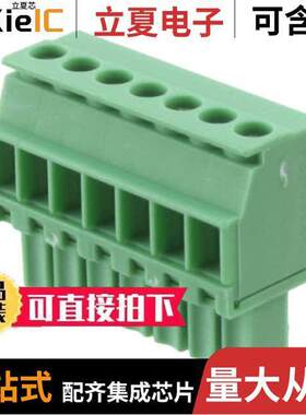 1862904连接器 〔TERM BLO【 PLUG 7POS 3.5MM 〕