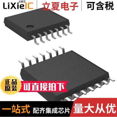 OP481GRUZ-REEL芯片 〔IC OPAMP GP 4 CIRCUIT 14TSSOP 〕