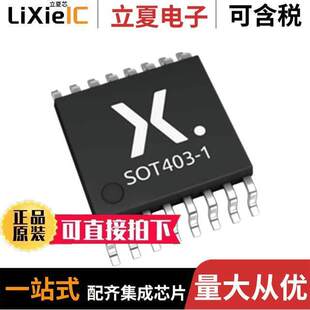 8BIT 〔IC 118芯片 〕 LATCH 16TSSOP ADDRESSABL 74HC259PW