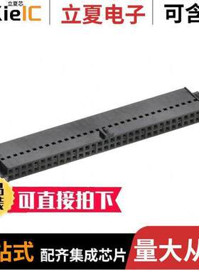 0901600164连接器 〔CONN HSG DR FL POLZ 64POS 〕