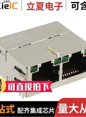 0875-1G2T-E3连接器 〔CONN MAGJA【 2PORT 1000 BASE-T 〕