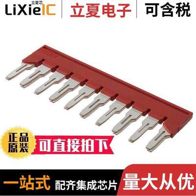 3030323连接器 〔JUMPER TERM BLK 10POS FLAT PIN 〕