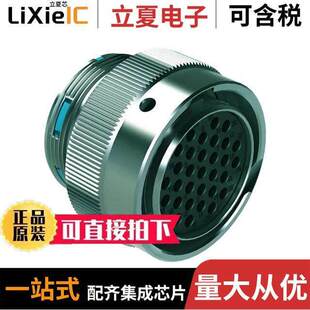AHDM06-24-31SR连接器 〔CONN PLUG HSNG FMALE 31POS INLIN 〕