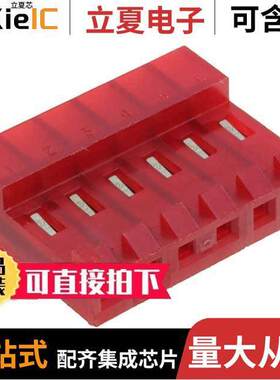 3-644662-6连接器 〔CONN RCPT 6POS IDC 22AWG GOLD 〕