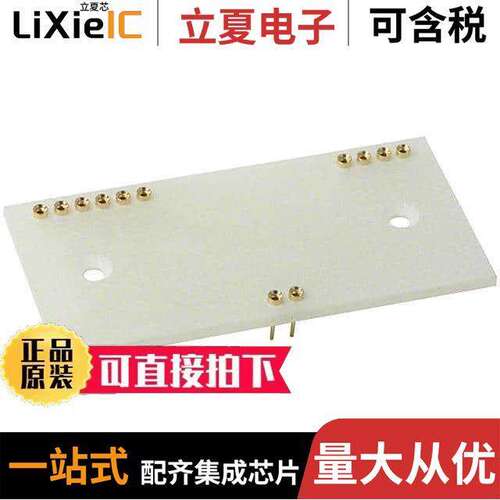 AC1059开发板 〔SO【ET FOR MODEL AD210 IC 〕