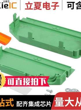 1805615连接器 〔CONN TERM BLK CABLE HSG GN 20POS 〕