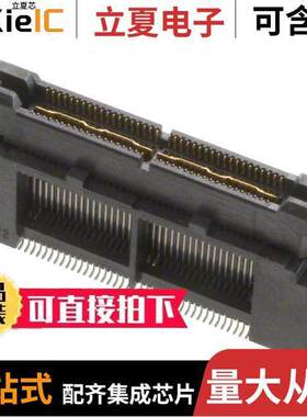 5767042-2连接器 〔CONN PLUG 76POS SMD GOLD 〕