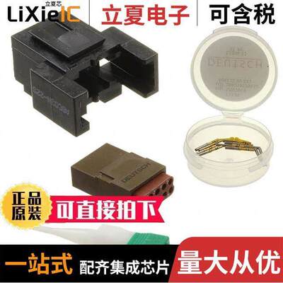 ABC03N-22S连接器 〔IN-LINE RECP 〕