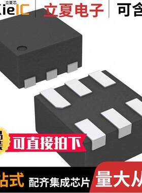 TPS71750QDSERQ1芯片 〔IC REG LINEAR 5V 150MA 6WSON 〕