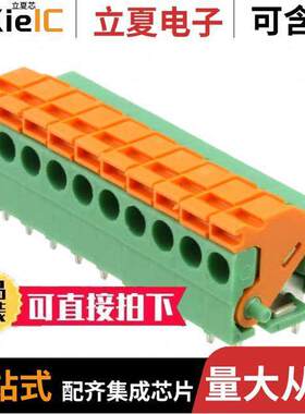 1789650连接器 〔TERM BLK 1POS SIDE ENT PCB 10PC 〕