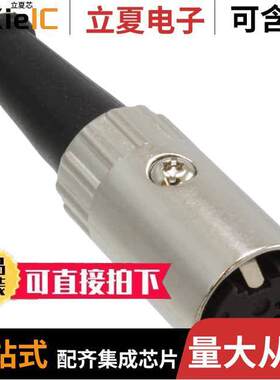 06AL5FX连接器 〔CONN PLUG FMALE DIN 5POS SOLDER 〕