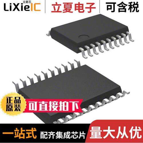 STM32G030F6P6TR芯片 〔IC MCU 32BIT 32KB FLASH 20TSSOP 〕