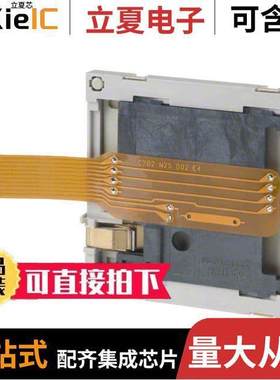 C702 10M008 0014连接器 〔CONN SMART CARD PUSH-PULL 〕