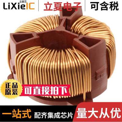 744837010290滤波器 〔COMMON MODE CHOKE 1MH 29A 3LN TH 〕