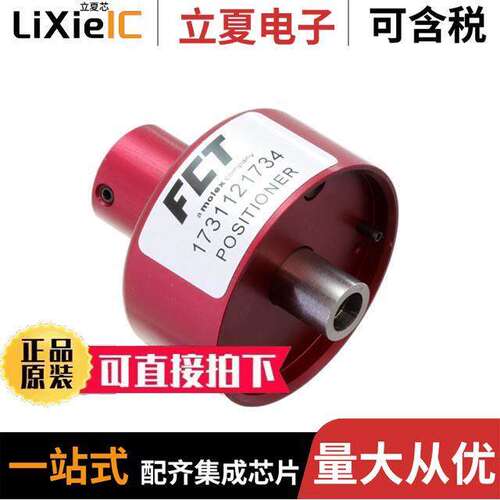 1731121734连接器 〔HAND TOOL FCT MCD 〕